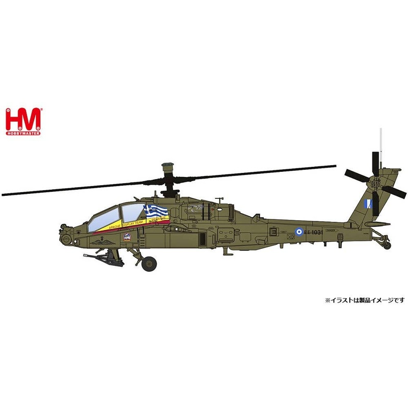 1/72 AH-64DHA Apache Longbow Greek Army Pegasus