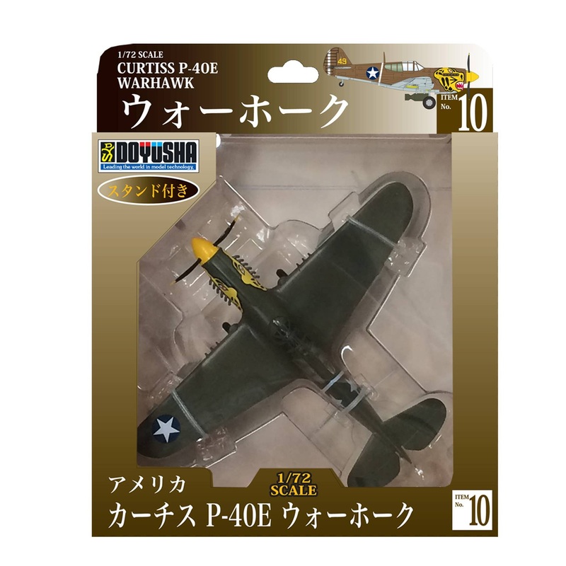 1/72 Curtiss P-40E Warhawk