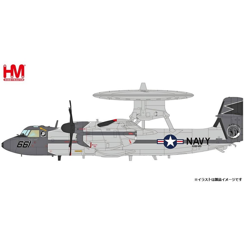 1/72 E-2C Hawkeye VAW-120 Gray Hawks Special