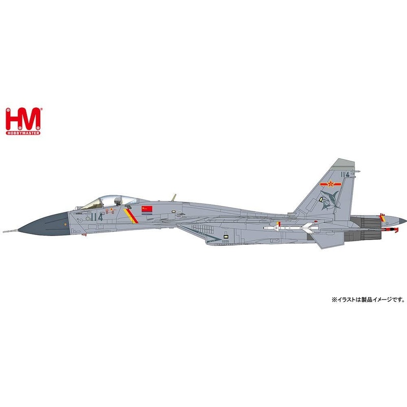 1/72 J-15 Flying Shark No.114, Aircraft Carrier Liaoning, 2017