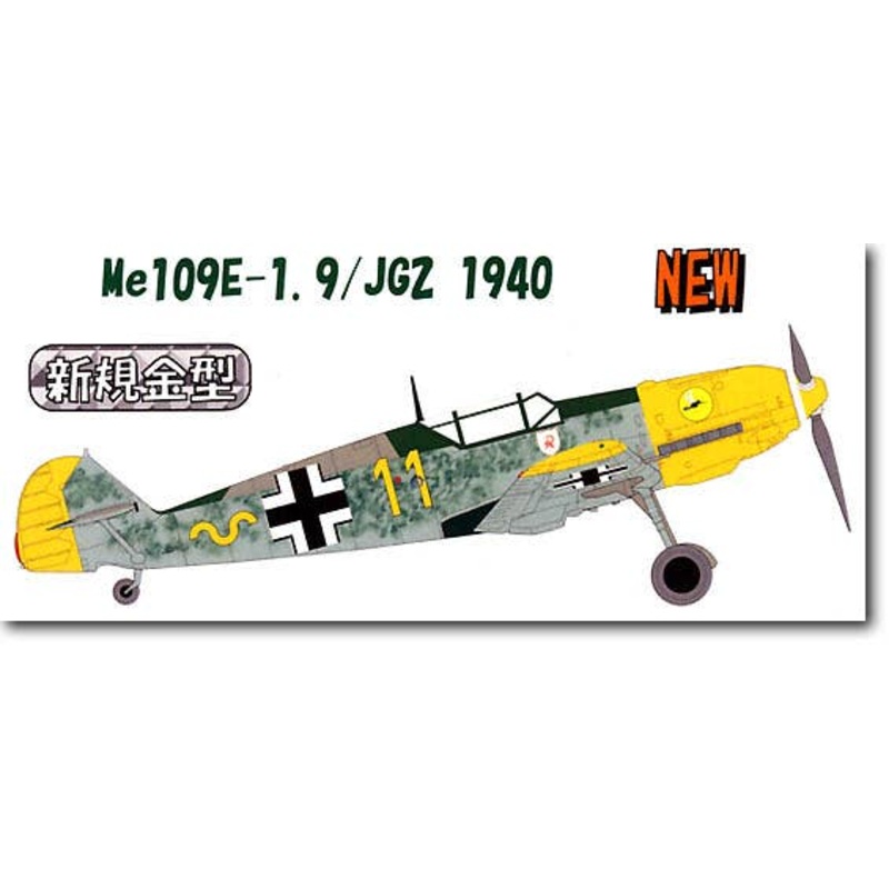 1/72 Messerschmitt Bf109E-1 9/JG2 1940