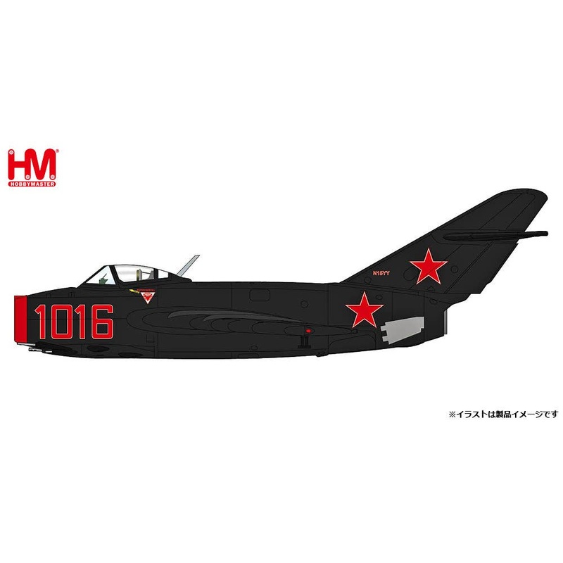 1/72 MiG-15bis Fagot Combat Aviation Museum collection aircraft