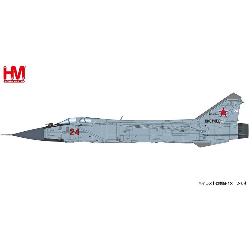1/72 MiG-31BM Foxhound Russian Aerospace Forces 712th Aviation Regiment w / R-77&R-37