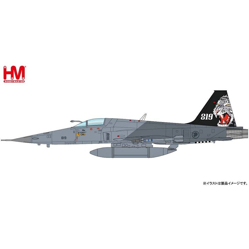 1/72 Northrop F-5S Tiger II