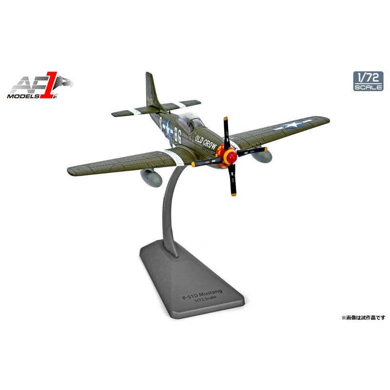 1/72 P-51 MUSTANG