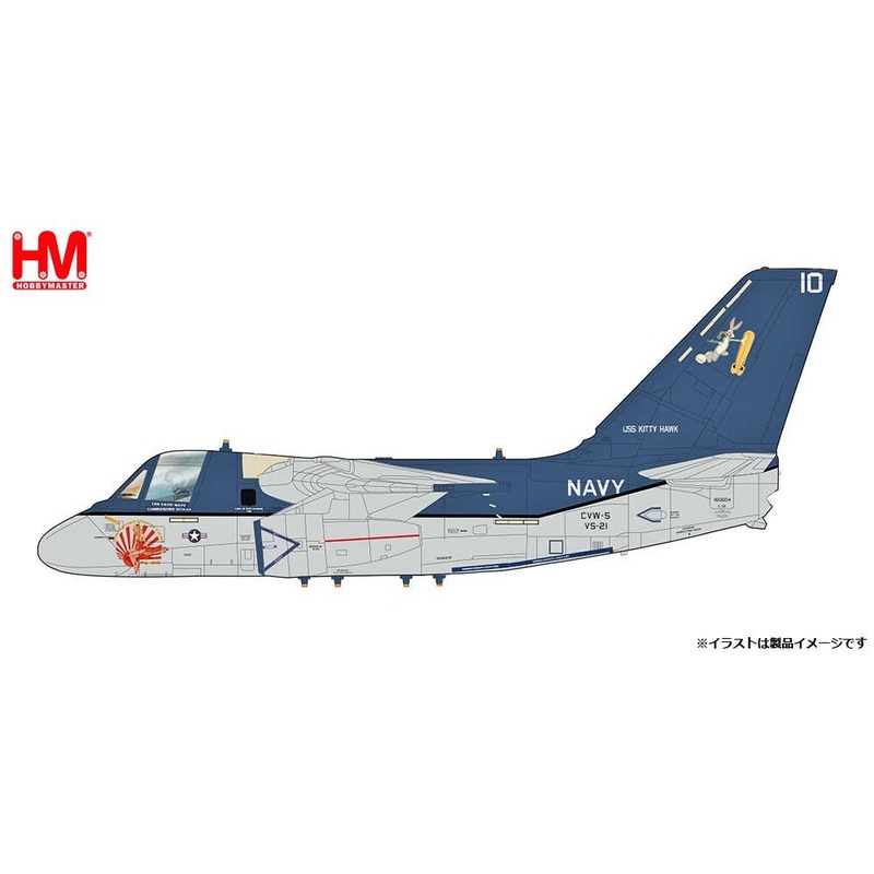 1/72 S-3A Viking VS-21 Retirement Painting
