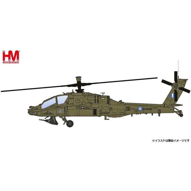 1/72 AH-64DHA Apache Longbow Greek Army