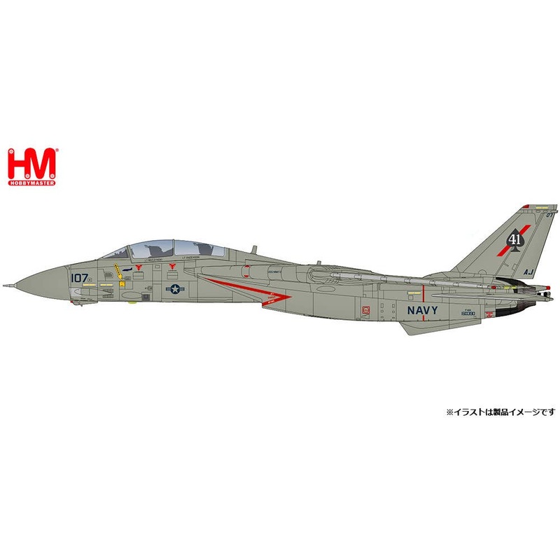 1/72 F-14A Sukhoi Killer 160390, VF-41, USS Nimitz, Feb 1982