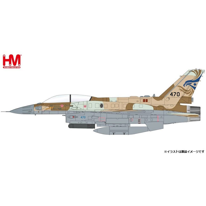 1/72 F-16I SUFA Outside the Box Operation