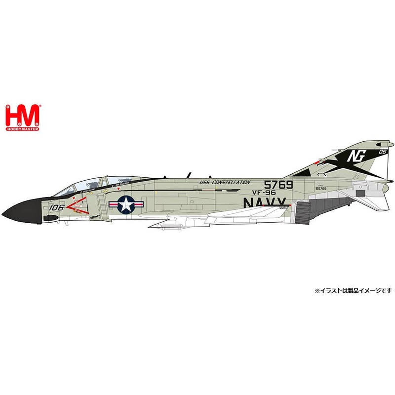 1/72 F-4J Phantom II U.S. Navy VF-96 Showtime 106