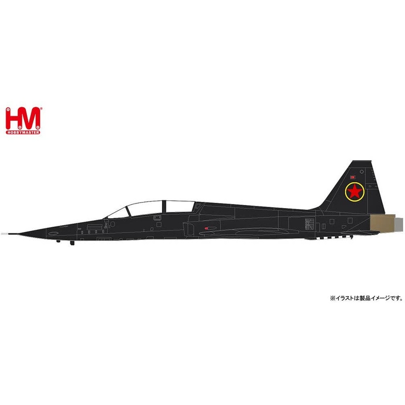 1/72 F-5F (MIG-28UB) 1980s(Pseudo Scheme)