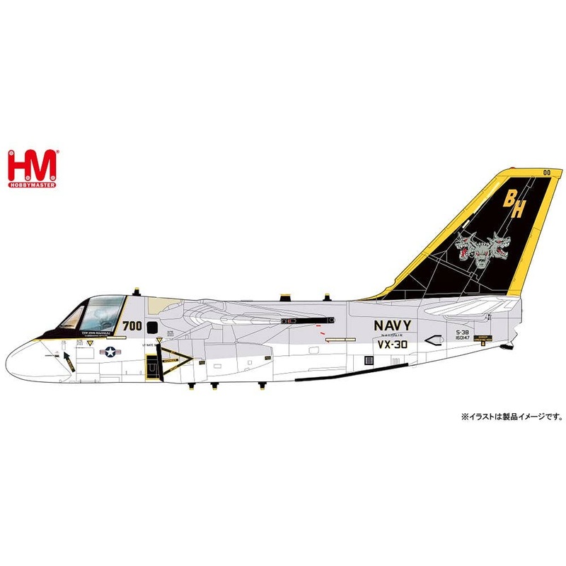 1/72 Lockheed S-3B Viking