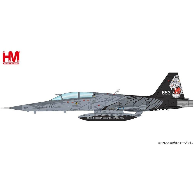 1/72 Northrop F-5T Tiger II