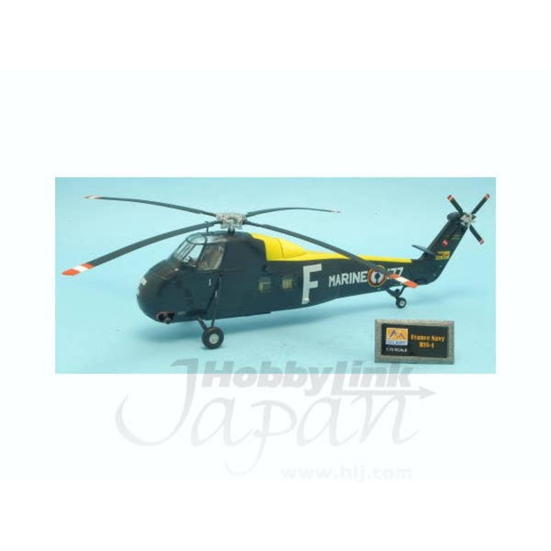 1/72 S-58A Choctaw French Navy