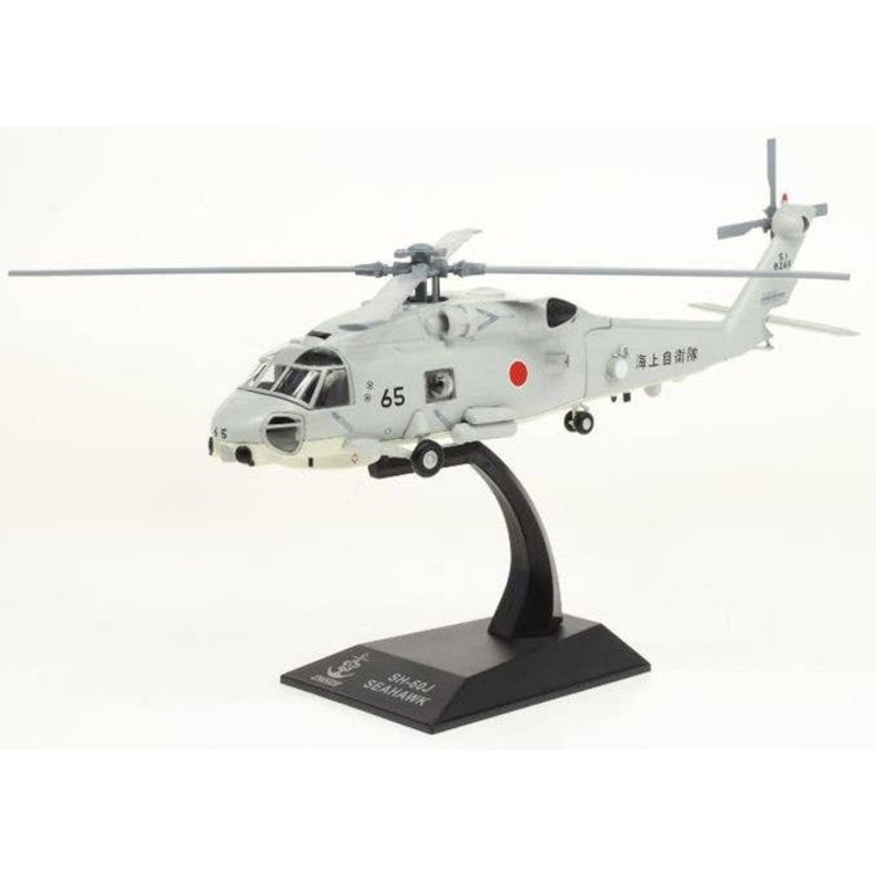 1/72 SH-60J Sea Hawk Maritime Self-Defense Force Type