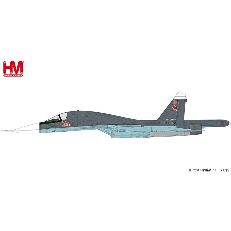 1/72 Su-34 Fullback Russian Federation Air Force # 24 Syria 2015
