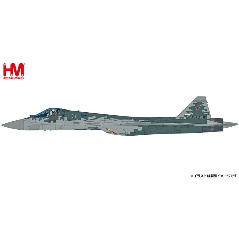 1/72 Su-57 Stealth Fighter w/R-77 & R-37