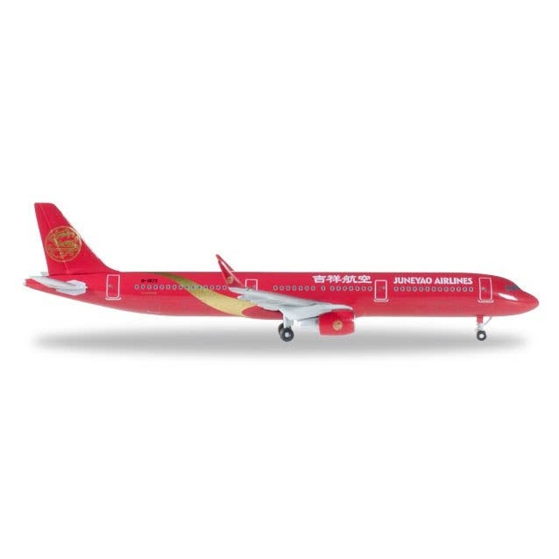 1/500 A321 Juneyao Airlines B-1872