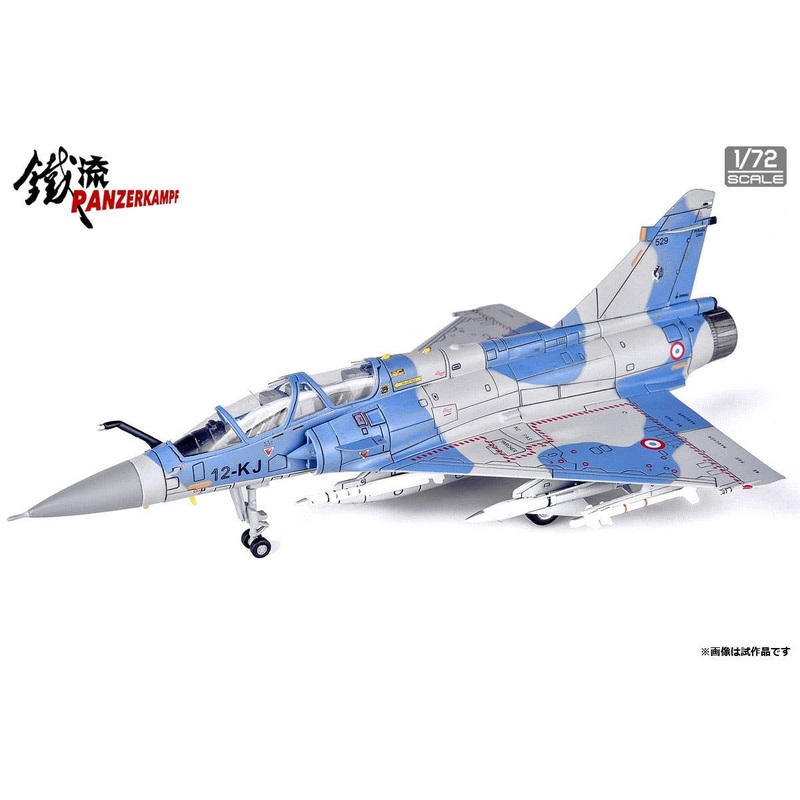 1/72 Dassault Mirage 2000B 12-KJ French Air Force