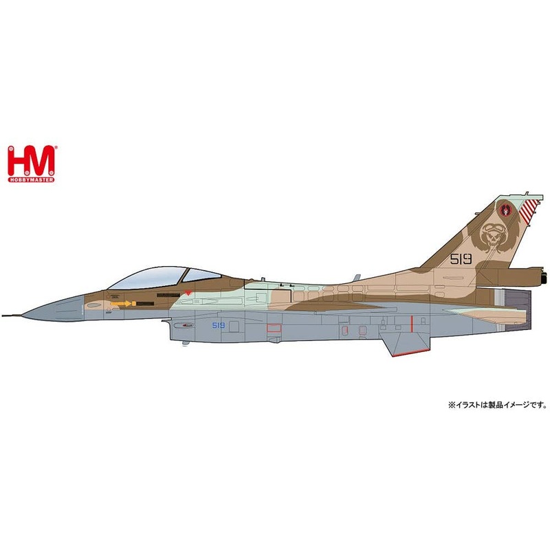 1/72 F-16C Barak Israeli Air Force 101St Squadron 2010
