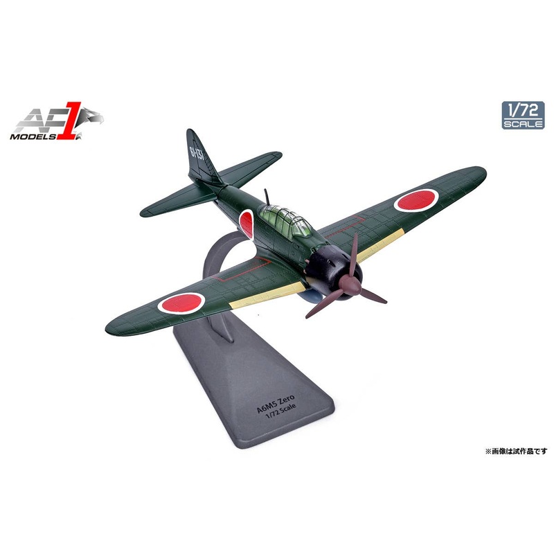 1/72 Type 0 carrier-based fighter 52 261st Naval Air Squadron