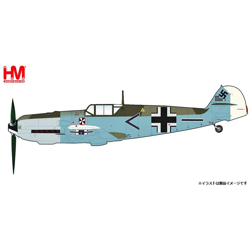 1/48 Bf-109E-3 Messerschmitt Franz Von Werra Aircraft 1940