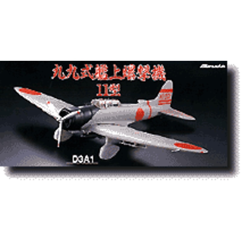 1/48 IJN Type 99 Bomber Model 11