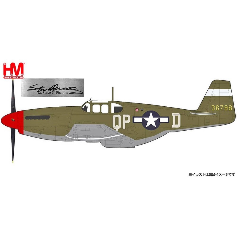 1/48 P-51B Mustang Steve Pisanos Special
