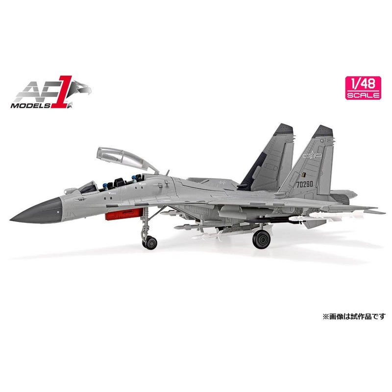 1/48 People's Liberation Army Air Force Fighter-Bomber J-16