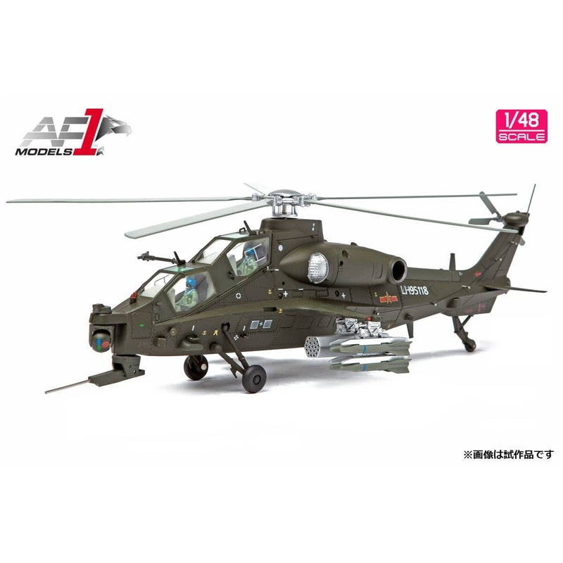 1/48 People's Liberation Army Pi Li Huo (Fierce Thunderbolt) (WZ-10) Attack Helicopter
