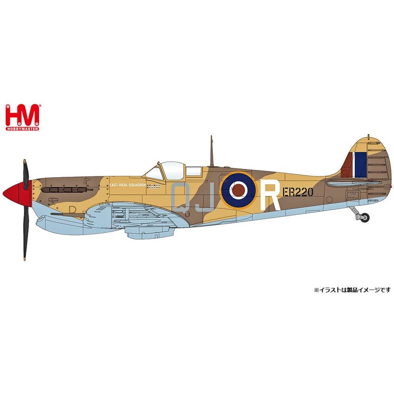 1/48 Spitfire M.Vb Trop ER220, No. 92 East India Squadron, early 1943