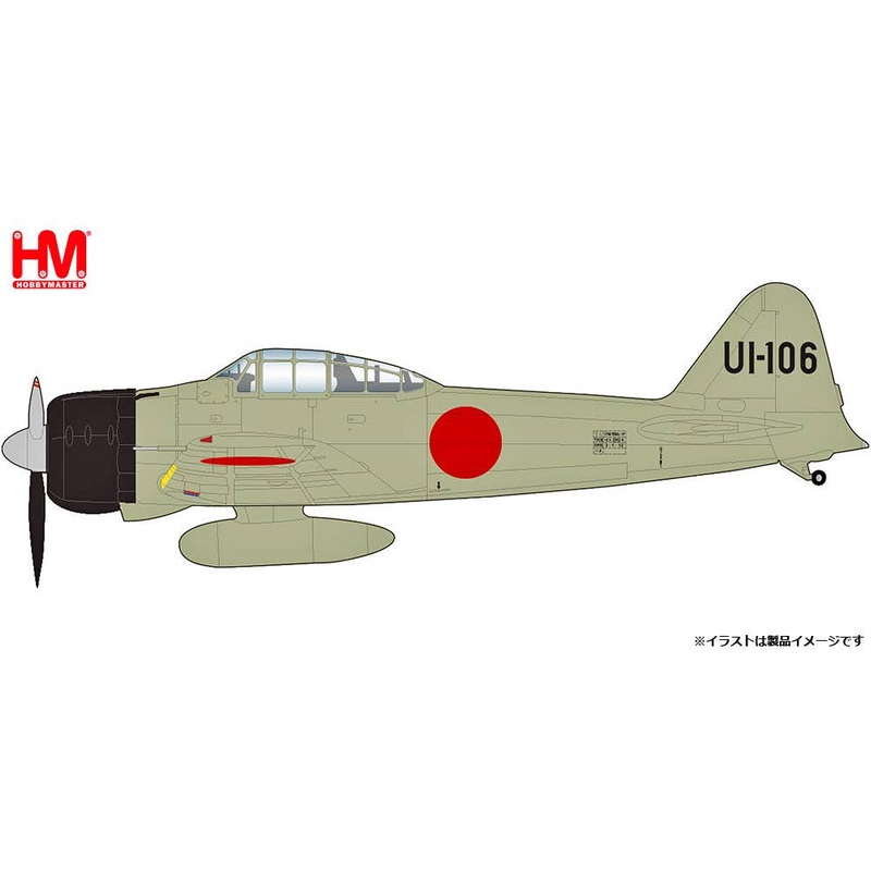 1/48 Type 0 carrier-based fighter type 22 251st Naval Air Squadron Hiroyoshi Nishizawa aircraft