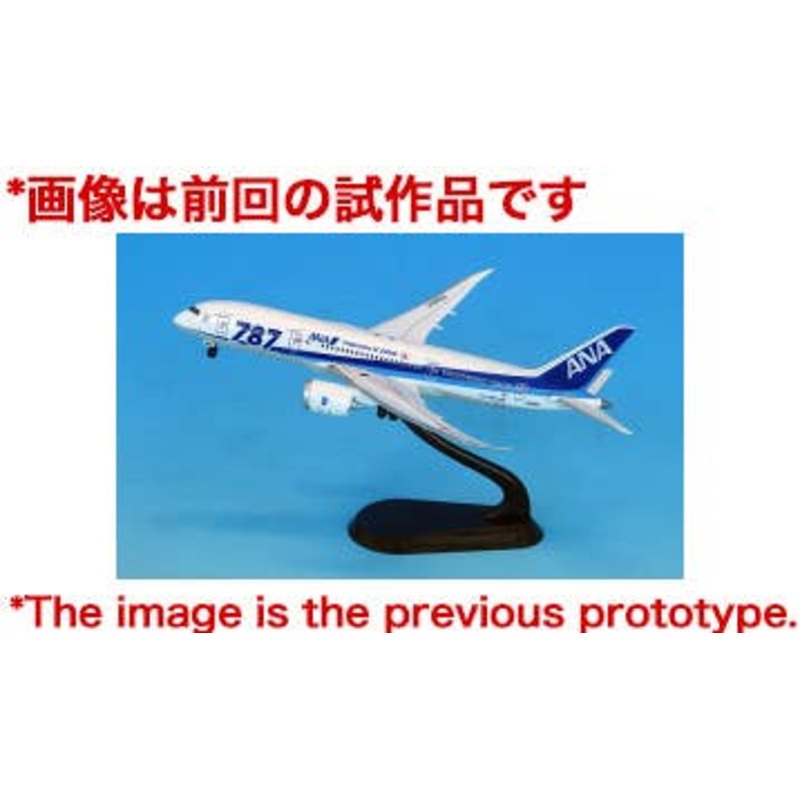1/400 787-8 JA806A 787 Logo
