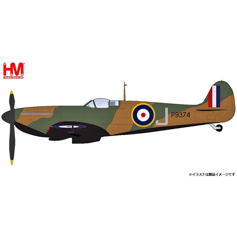 1/48 Spitfire MK.1a Dunkirk J/P9374, RAF