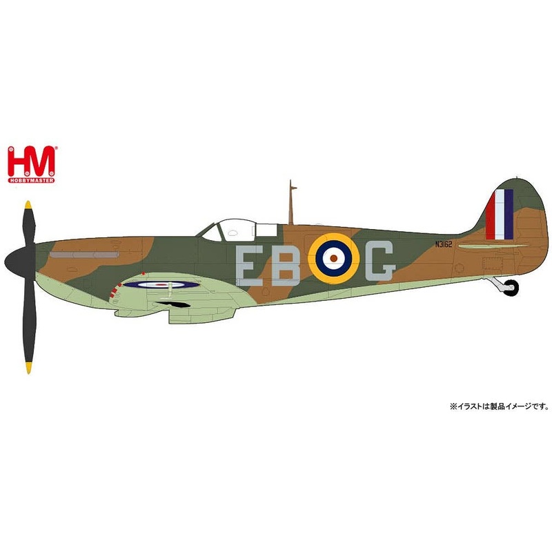 1/48 Spitfire Mk.I British Mainland Air Defense Battle 41st Squadron
