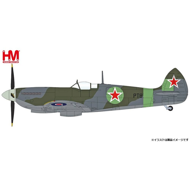 1/48 Spitfire Mk.IX Russian Air Force 2020