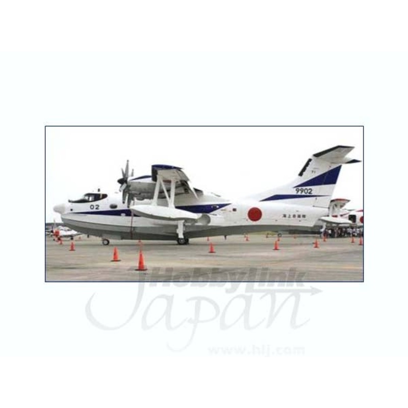 1/200 US-2 Rescue Flying Boat JMSDF Trial Manufacture Second  Unit