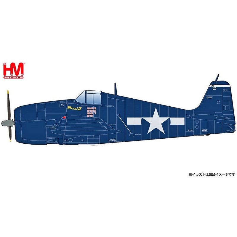 1/32 F6F-5 Hellcat Minis II