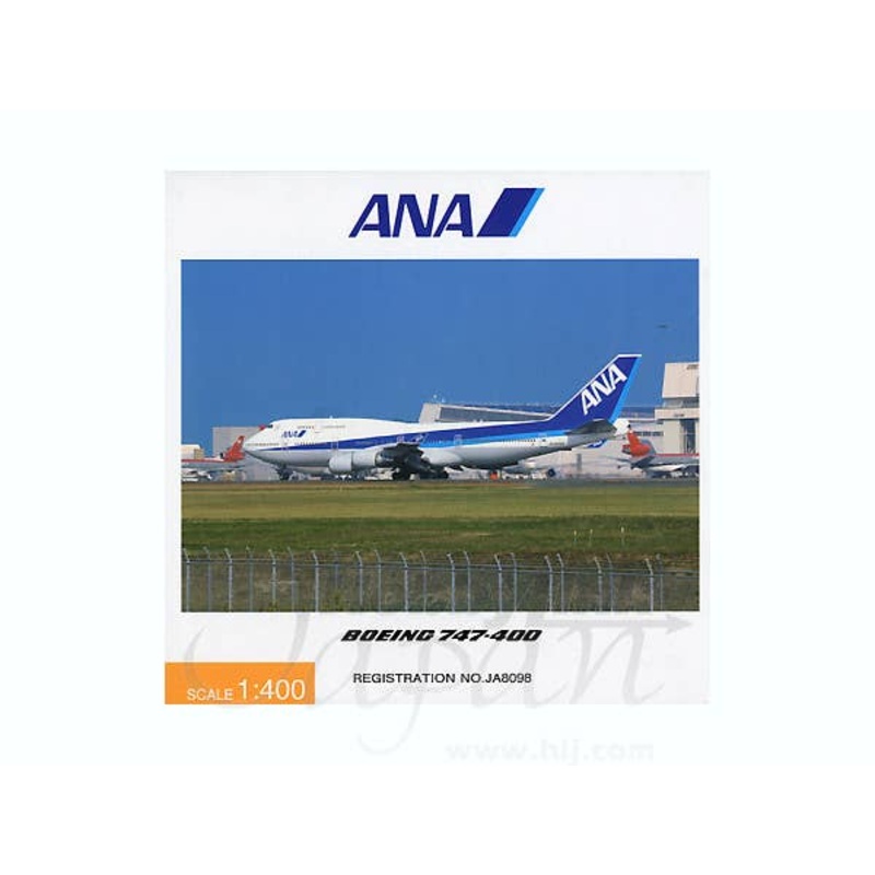 1/400 Boeing B747-400 International Airline Retirement Memory JA8098 w/Winglet
