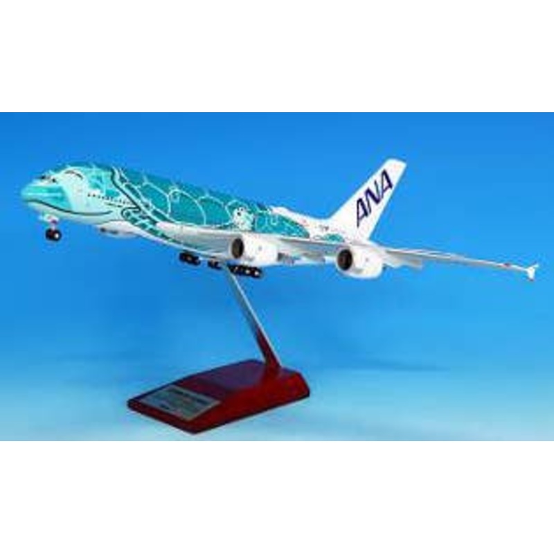 1/200 A380 JA382A FLYING HONU Emerald Green Finished Product