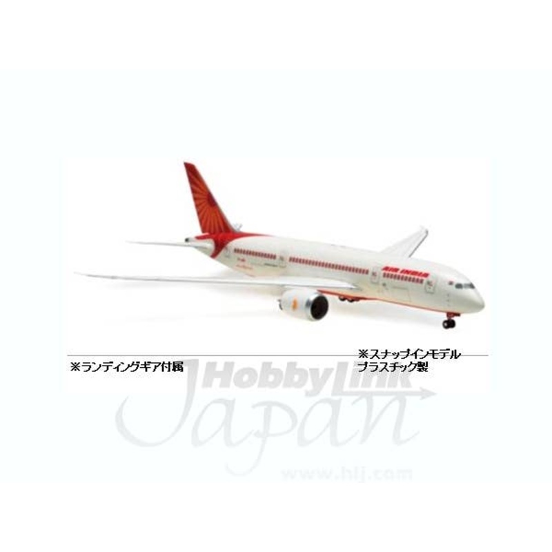 1/200 B787-8 Air India Ground Type