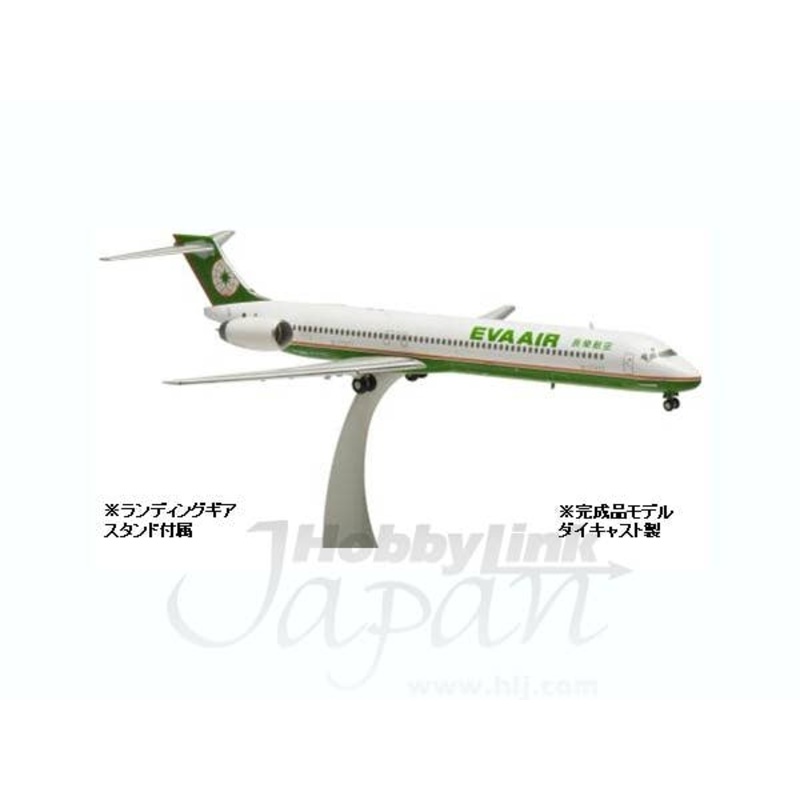1/200 MD-90 Eve Airlines (B-17926)