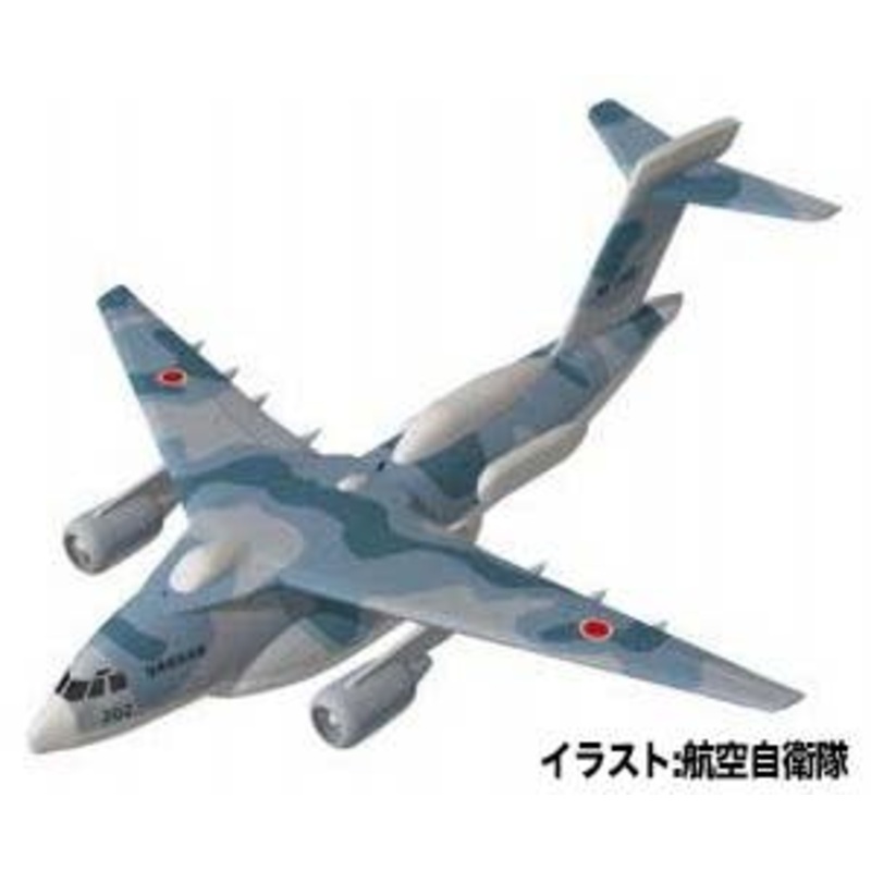 1/200 RC-2 Intelligence Gathering Aircraft JASDF (Resin)