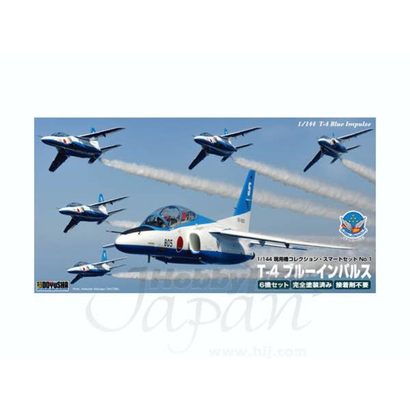 1/144 T-4 Blue Impulse (Completed/6Set)