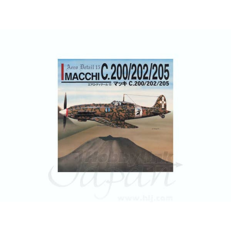 Aero Detail #15: Macchi C.200/202/205