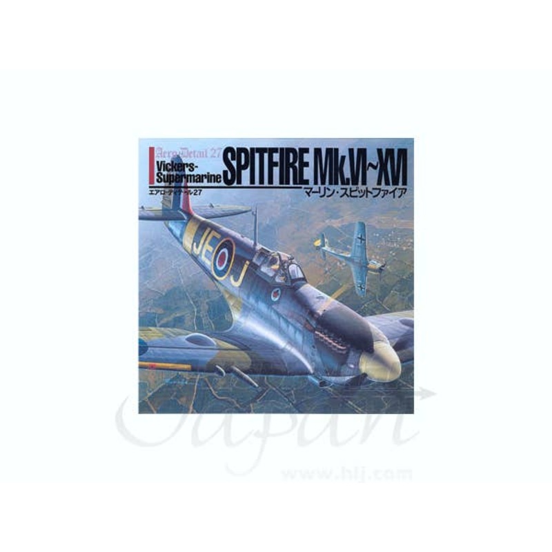 Aero Detail #27: Supermarine Spitfire Mk.VI-XVI (Merlin Variants)