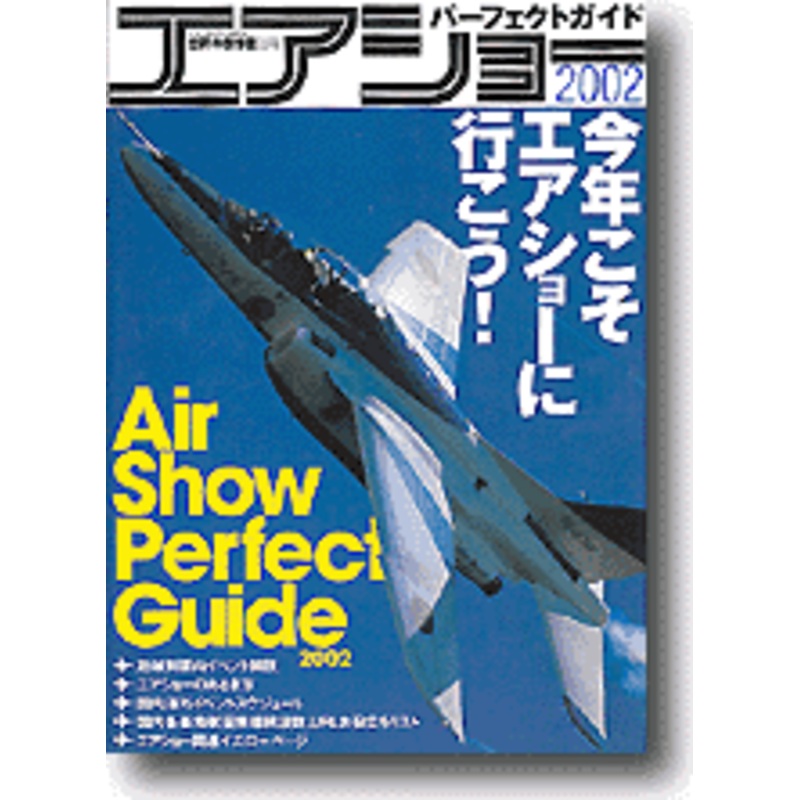 Air Show Perfect Guide 2002