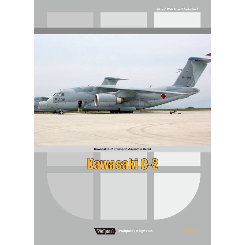 Aviation Photo Walk Around Series Vol.2 Kawasaki C-2 Transport Aircraft