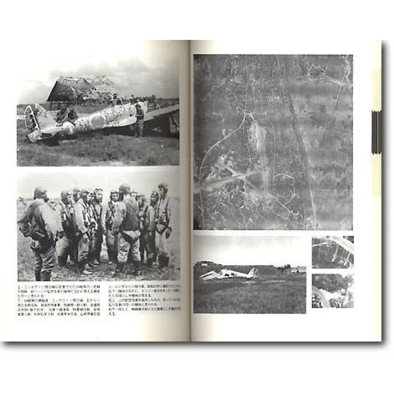 Burma Airwar Vol. 2