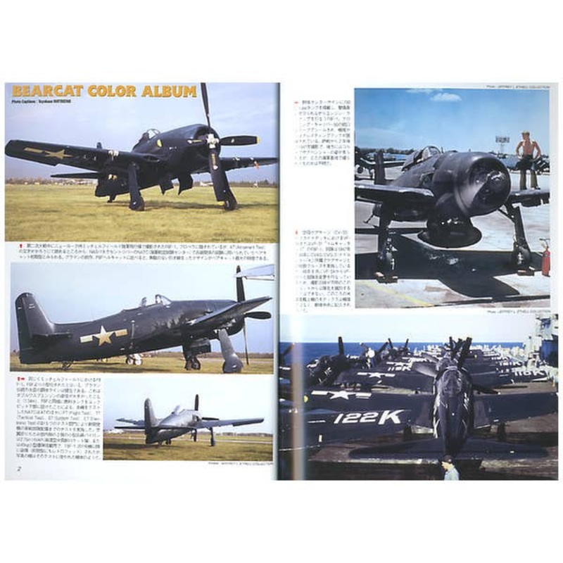 Famous Airplanes #148: Grumman F8F Bearcat